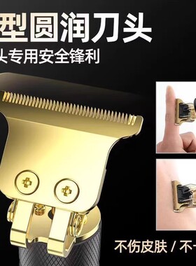 德国精工光头神器剃头刮胡刀两用电动理发剃须一体机推子剪充电款