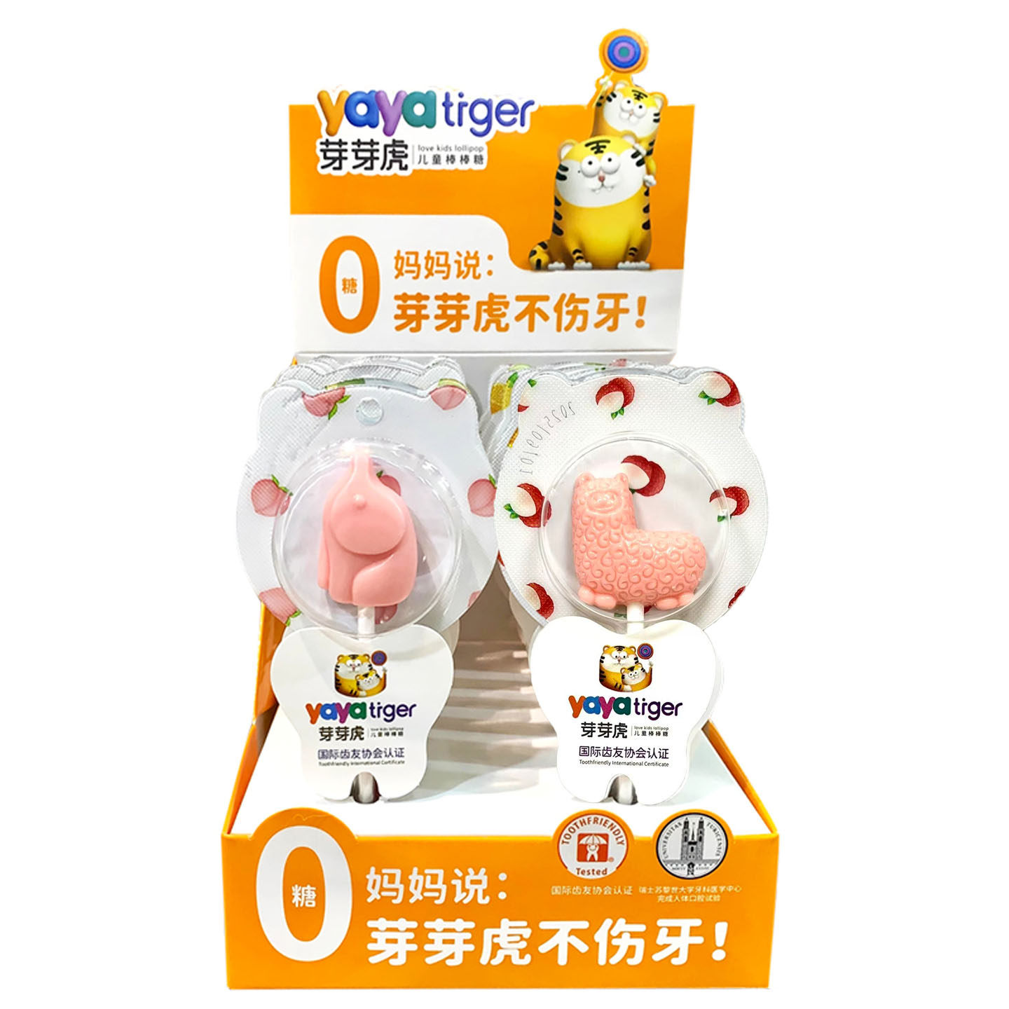 芽芽虎儿童棒棒糖84克(6g*14支) 卡通动物造型/水果造型 休闲零食,淘宝优惠券,粉丝福利购,淘宝优惠卷