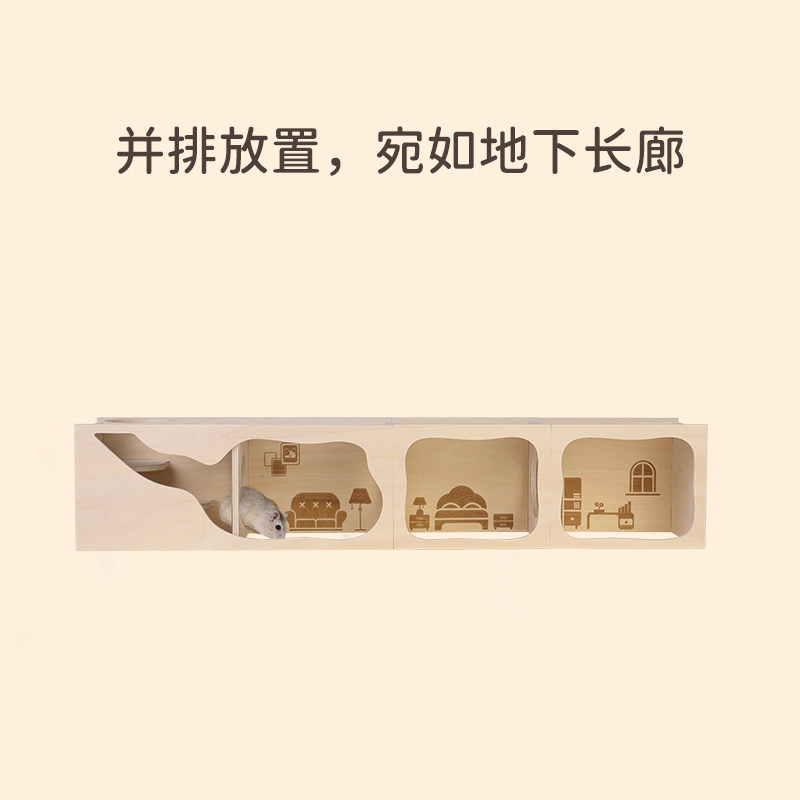 它适秘境偷窥仓鼠窝小房子躲避屋夏天季睡窝金丝熊窝木屋造景用品,淘宝优惠券,粉丝福利购,淘宝优惠卷