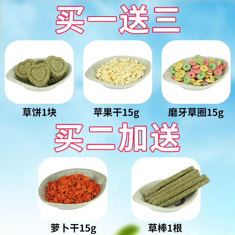 MR.HAY草先生兔子高原提摩西草豚鼠龙猫干草荷兰猪饲料500g MH08 - 图1