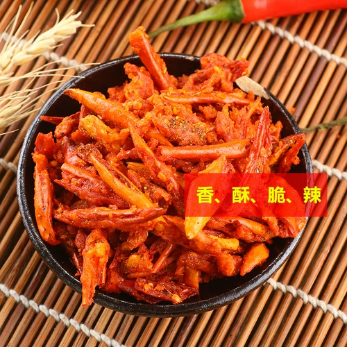 БЕСПЛАТНАЯ ДОСТАВКА Руководство Wang Laohan Crispy Spight Somania 500G Guizhou Специальная сушка жарена