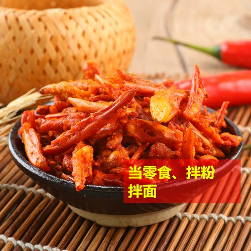 БЕСПЛАТНАЯ ДОСТАВКА Руководство Wang Laohan Crispy Spight Somania 500G Guizhou Специальная сушка жарена