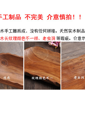 实木果盘鹿窝特色创意果盘点心盘