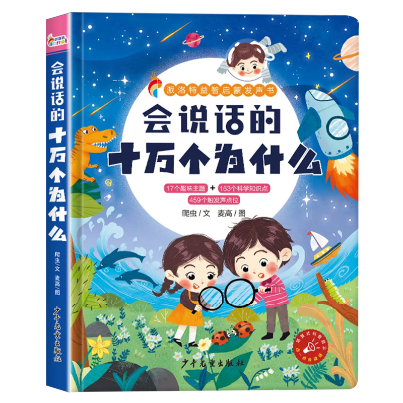 儿童益智力玩具3一6思维训练4到5岁以上男孩女孩六一节的生日礼物 - 图3