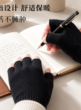 秋冬半指保暖防滑骑行手套
