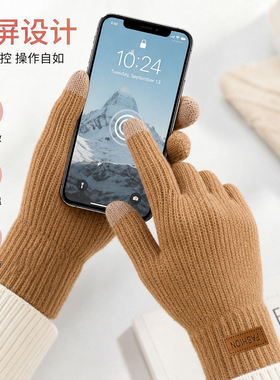 秋冬骑行全指触屏加绒保暖手套
