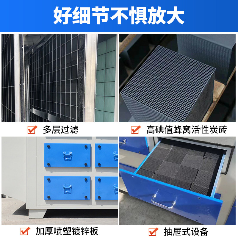 活性炭吸附环保箱二级干式过滤器工业废气处理pp光氧活性炭一体机,淘宝优惠券,粉丝福利购,淘宝优惠卷