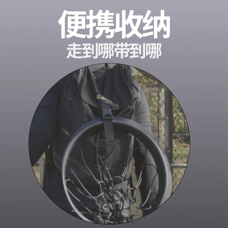 便携式篮网户外通用野球场可拆卸篮球网框专业橡胶篮圈网兜篮球架 - 图3