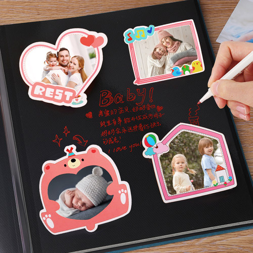 相框贴纸手工制作幼儿园成长手册档案装饰材料记录册照片diy相册 - 图0