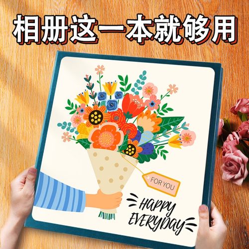 相册本纪念册家庭diy手工自粘贴式情侣相簿照片收纳册大容量影集 - 图3