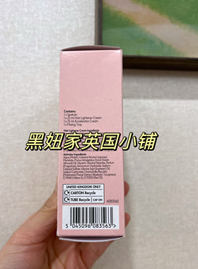 包邮新版Boots漂胡剂漂眉膏面部毛发汗毛漂白女士唇毛小胡子