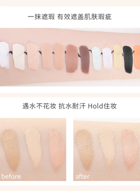 美茜儿白色遮瑕膏黑色粉底膏戏曲COS化妆专用提亮橘色高光粉膏