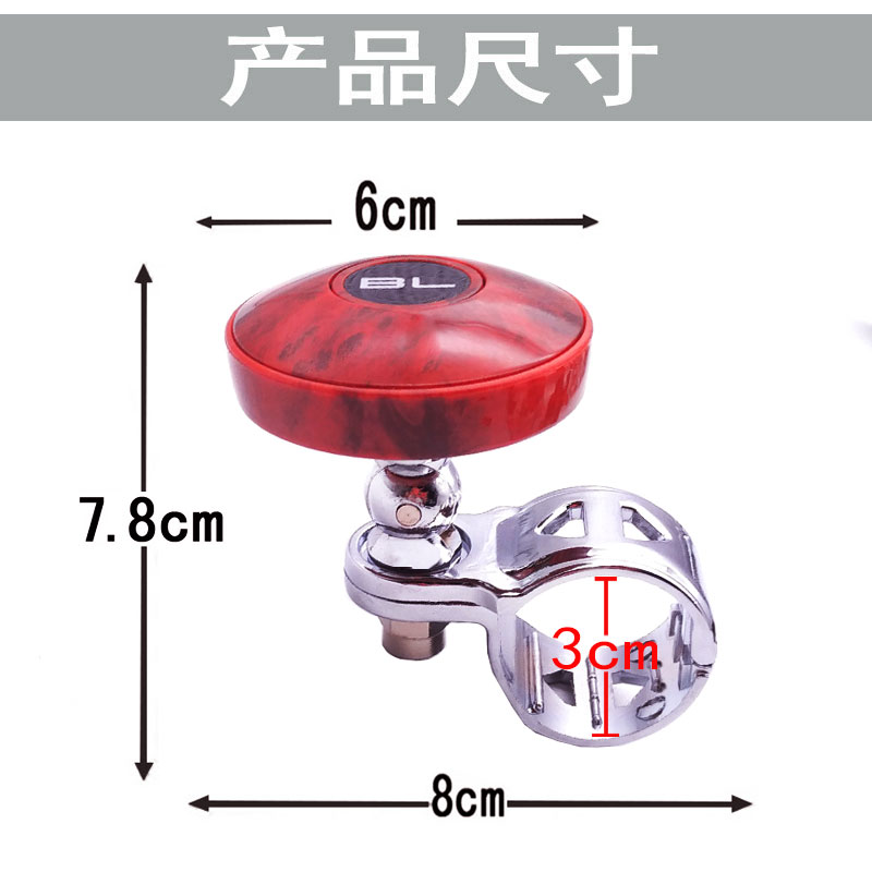 汽车方向盘助力器助力球转向器省力球带钢珠轴承折叠操控球辅助器-图2