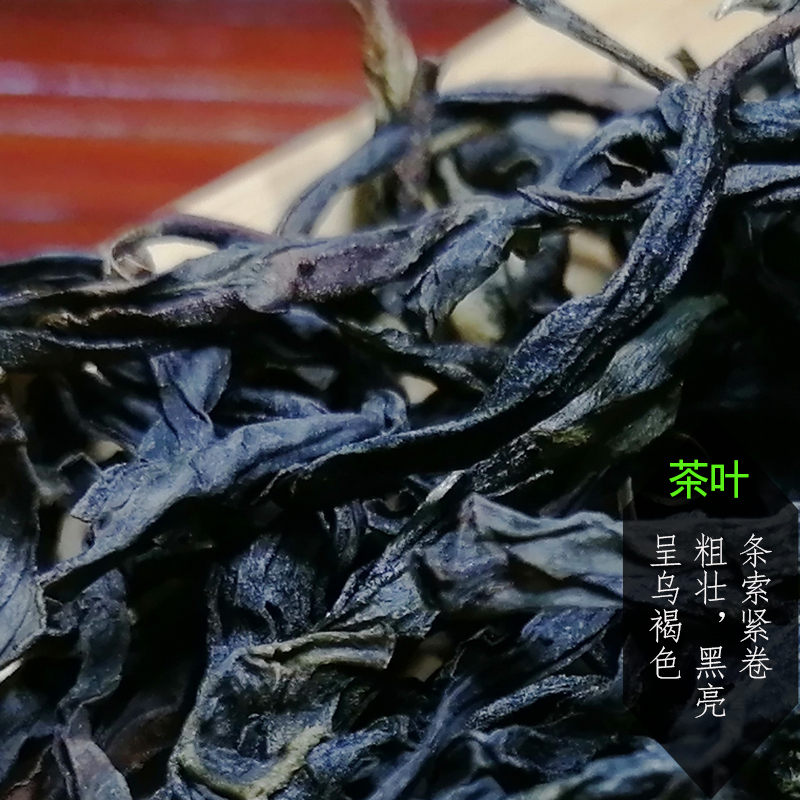 潮州特产凤凰单丛乌岽名茶春老枞鸭屎香工夫茶高山清花香型礼罐装