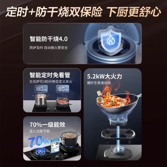 Газовая плита Vantage с защитой от сухого горения i10308F/309D газовая плита с таймером бытовая двойная плита маленькое летающее крыло K9 официальная