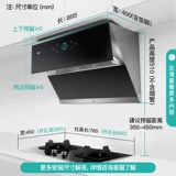 Vantage I11142+65/66B Food Match