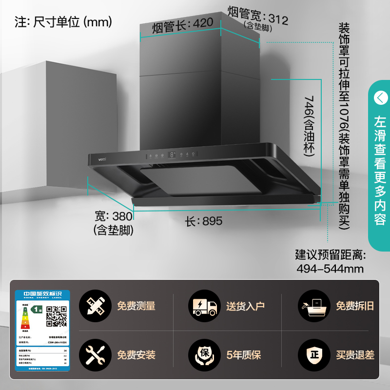 华帝小飞碟S35抽油烟机厨房家用大吸油机顶吸式变频超薄官方旗舰
