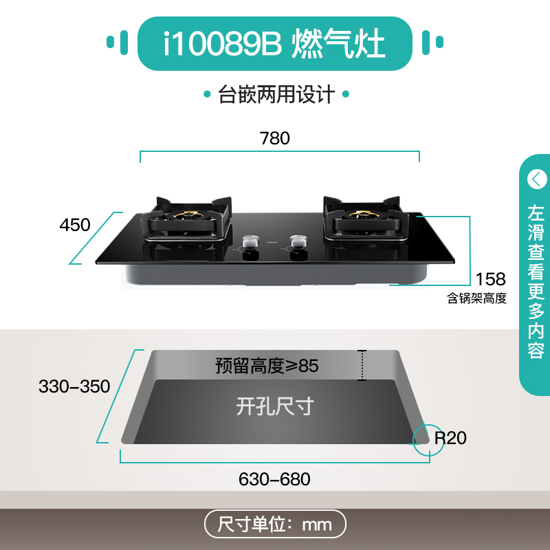 [理想家]华帝X5超薄白色抽油烟机燃气灶套餐烟灶具套装官方旗舰店 - 图1