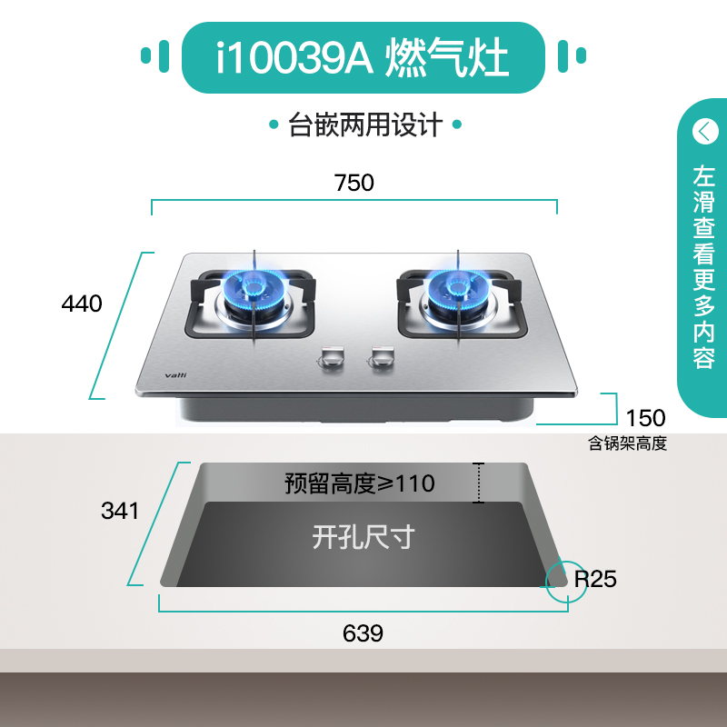 华帝燃气灶i10039A不锈钢煤气灶双灶家用天然气炉灶台液化气灶具 - 图1