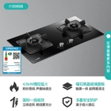 Vantage I11142+65/66B Food Match