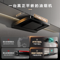 华帝小飞碟抽油烟机顶吸厨房家用型