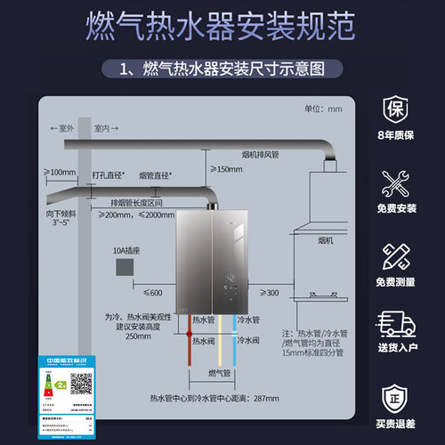 华帝燃气热水器G5S家用天然气16L恒温增压一级能效零冷水571D - 图3