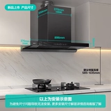 Vatti Range Hood I11255/S7 Top Susction House Home Кухня большая частота всасывания Официальный флагманский магазин