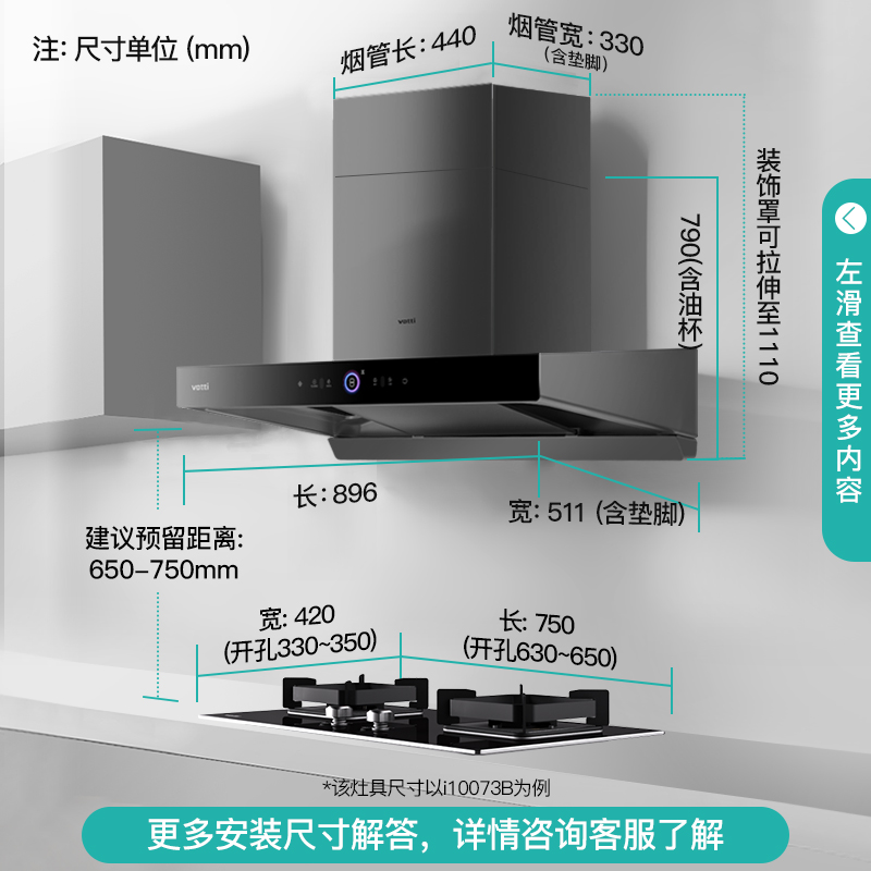  华帝烟灶消套装