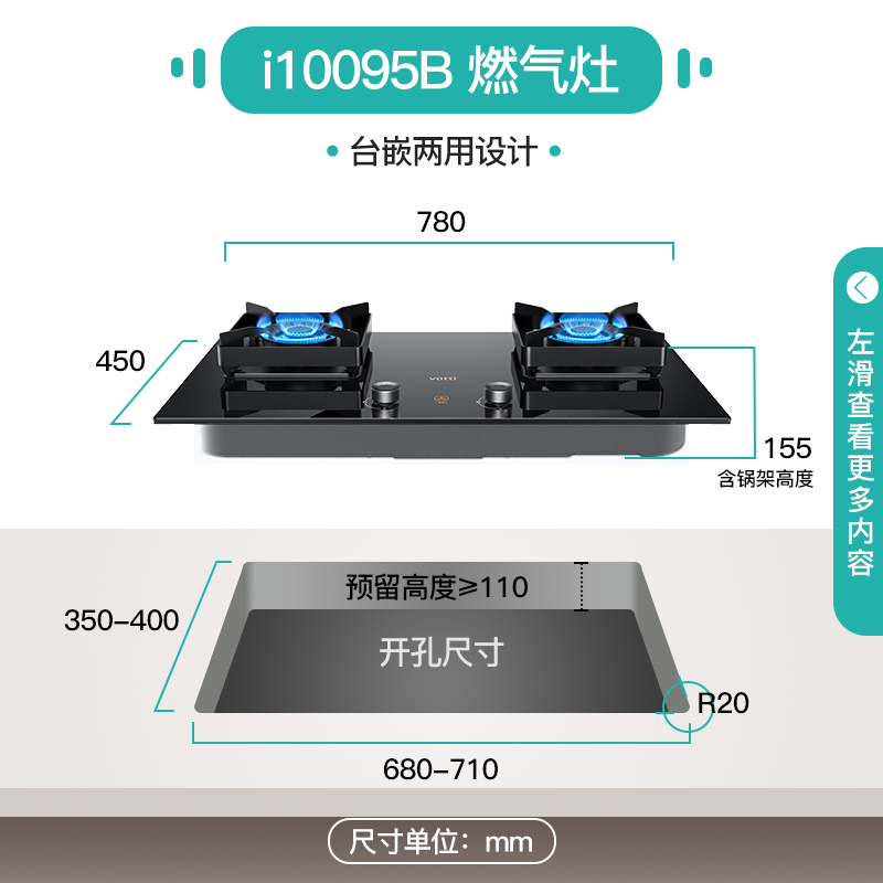 华帝燃气灶家用i10095B煤气灶一键5.4kw大火力天然气双炉灶旗舰店