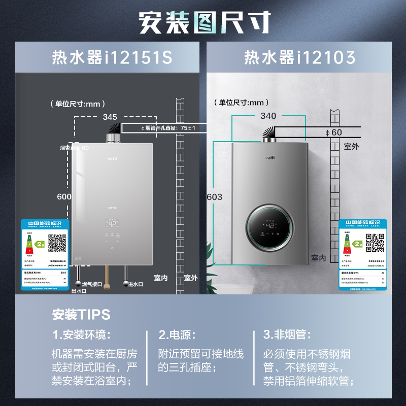 政府补贴华帝燃气热水器EC5水伺服恒温家用天然气16L静音节能 - 图3
