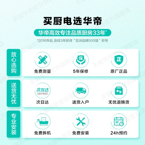 [Little Feiyi] Vatti Газовая плита I10309 Газовая плита домохозяйственная двойная плита инкрустация природного газа сжиженной газовой плиты официально