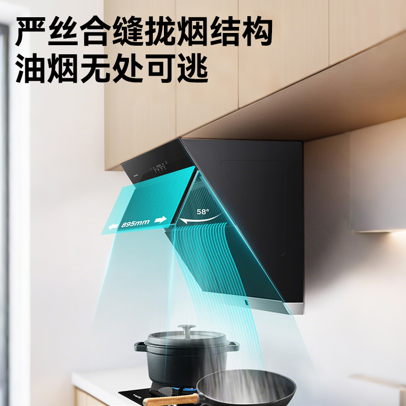 华帝油烟机i11127T/P家用厨房电器大吸力品牌吸抽油机官方旗舰店 - 图1
