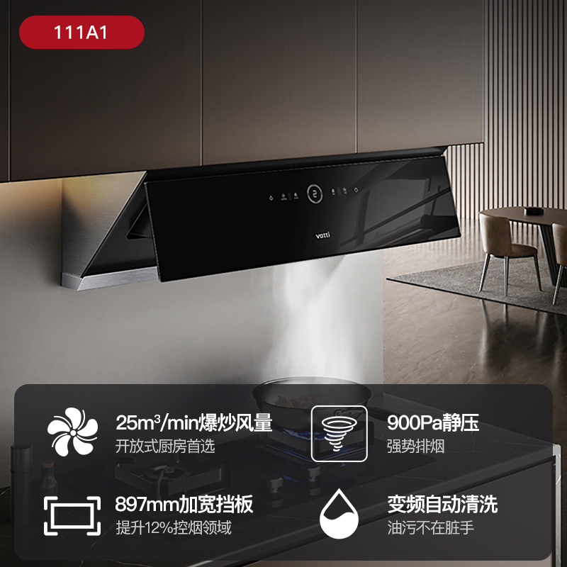 [空间大师橱柜机]华帝抽套餐燃气灶 华帝烟灶消套装