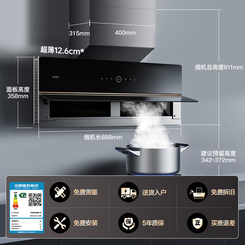 [超薄近吸]华帝X5白色抽油烟机大吸力家用厨房侧吸油机官方旗舰店