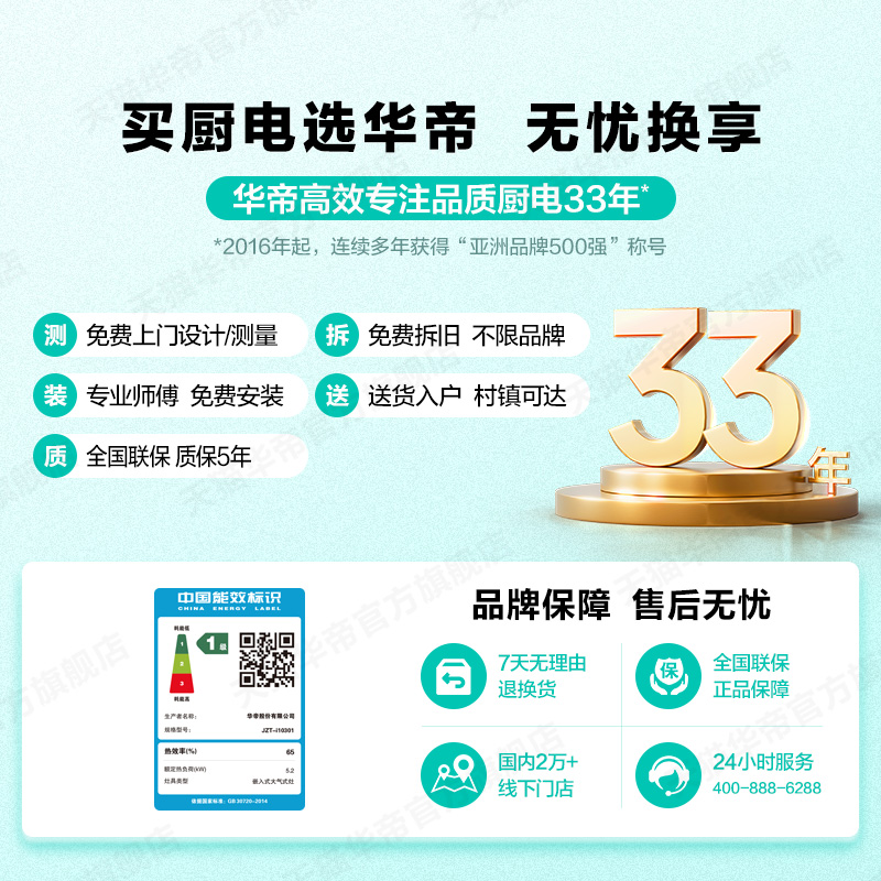 华帝燃气灶301/75B家用煤气灶双灶天然气炉液化气灶台官方旗舰店