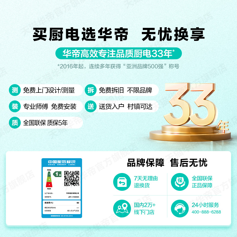 华帝燃气灶i10039A不锈钢煤气灶双灶家用天然气炉灶台液化气灶具