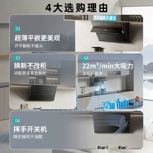 Vatti Range Hood I11127T/P Home Kitchen Appliances Большой всасывающий бренд. Официальная флагманская машина.