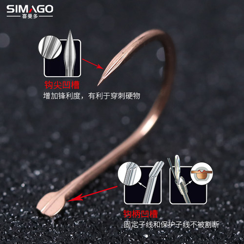 喜曼多钛锐鱼钩新关东无刺伊豆伊势尼有倒刺千又小矶日本进口正品 - 图0