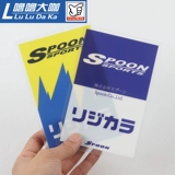 Spoon Unlimited JS Racing Front Windshield JDM Трамвайная наклейка подходит для FIT GK5 GR9