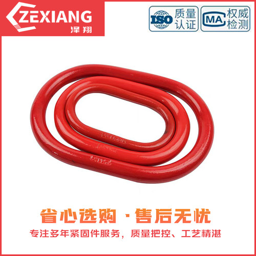 长吊环高强度模锻起重椭圆环吊索具蝴蝶扣模具吊环链条G80强力环 - 图2