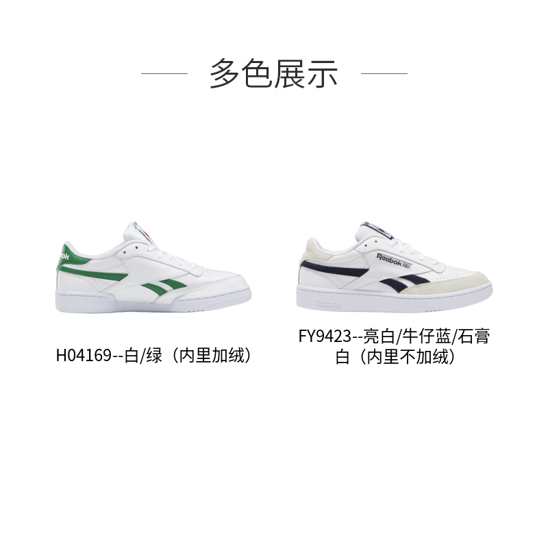 reebok板鞋