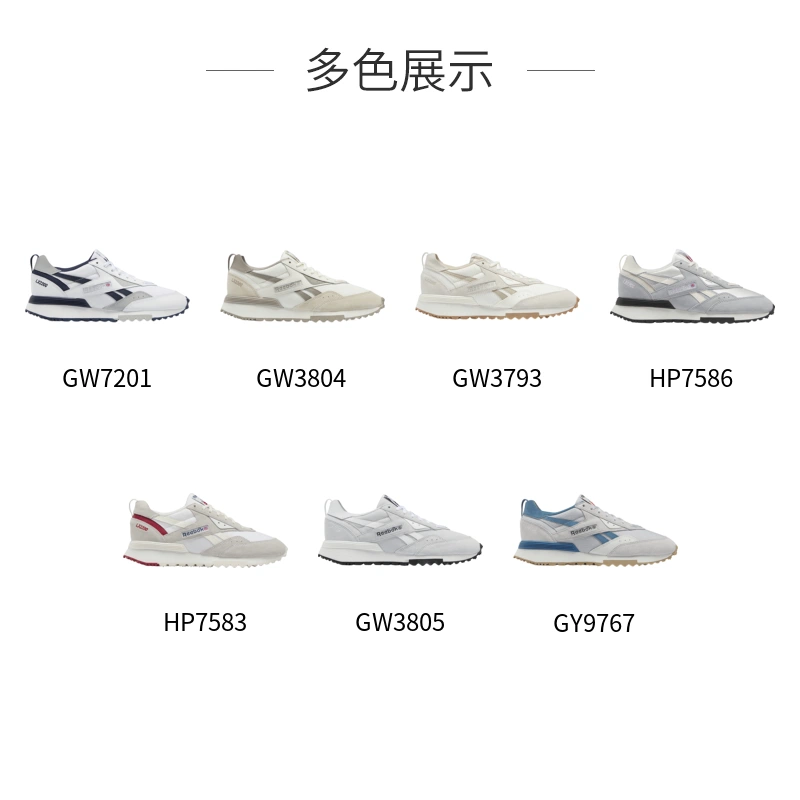 reebok官方情侣款lx 2200跑步鞋 reebok板鞋/休闲鞋