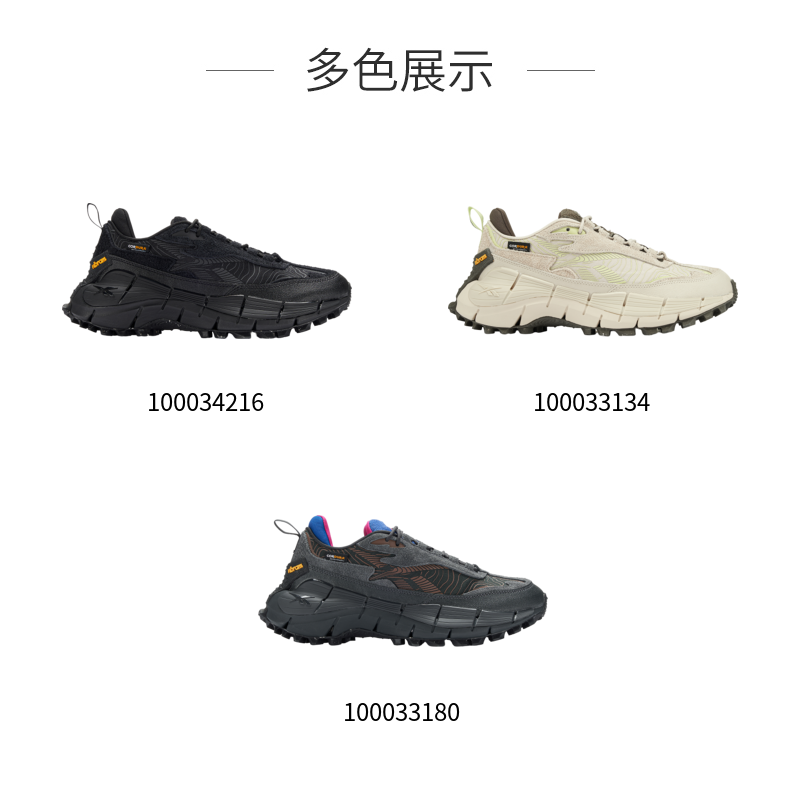  reebok跑步鞋