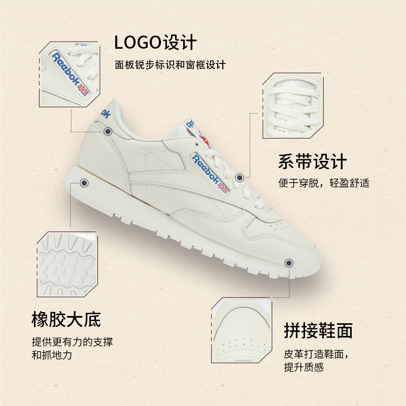  reebok板鞋/休闲鞋