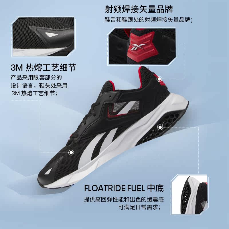 reebok官方2023春季新款男女跑鞋 reebok跑步鞋