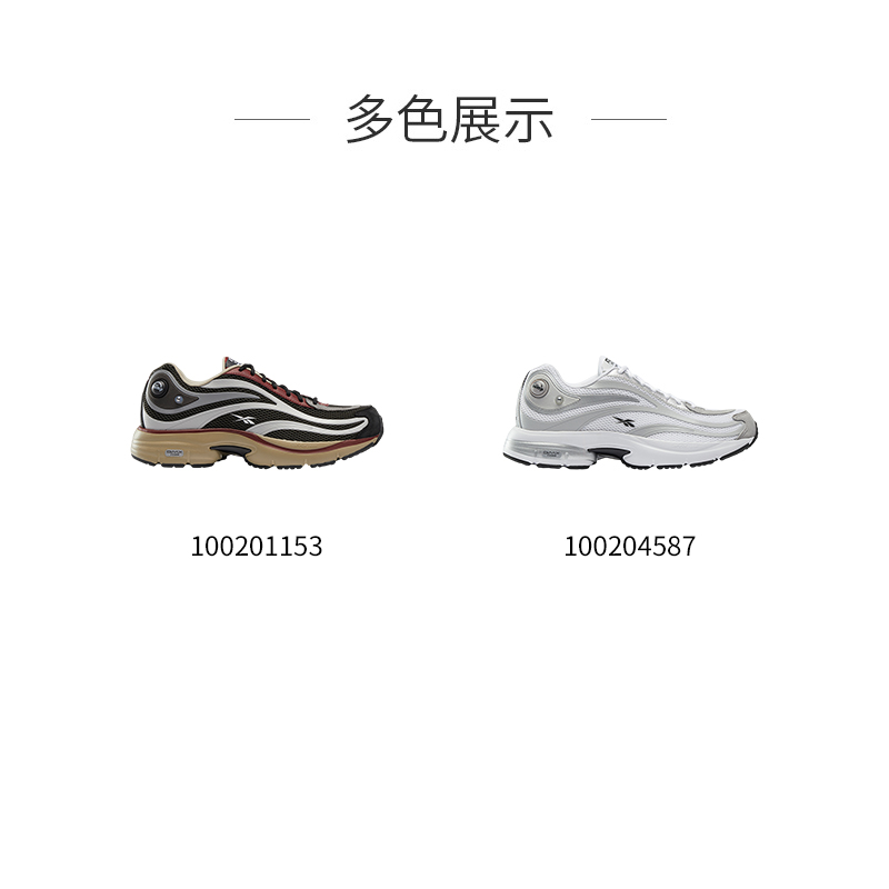 Reebok锐步官方24新款男女RBK PREMIER PUMP PARIS TRAINER跑步鞋 - 图3