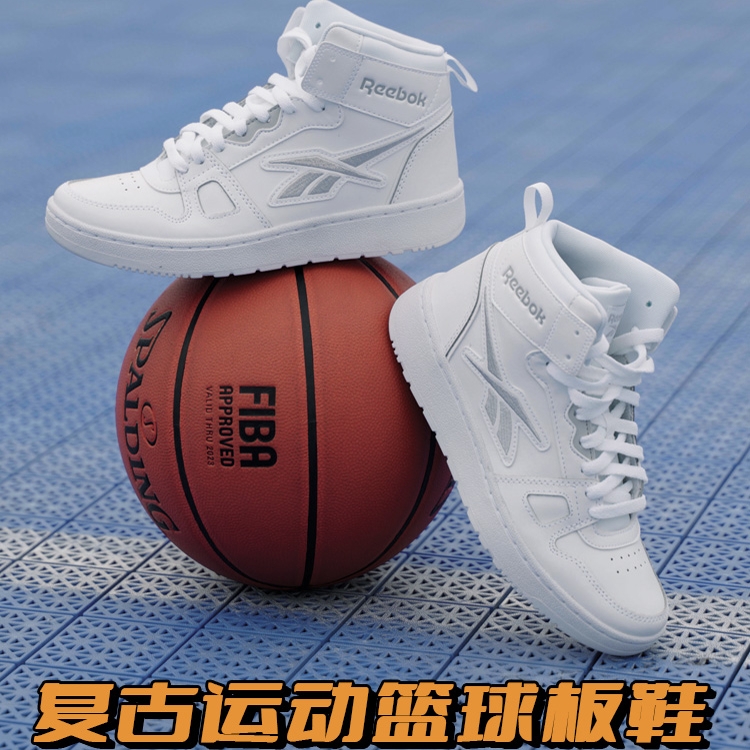 Reebok锐步官方男女RESONATOR  MID经典复古时尚运动休闲篮球板鞋