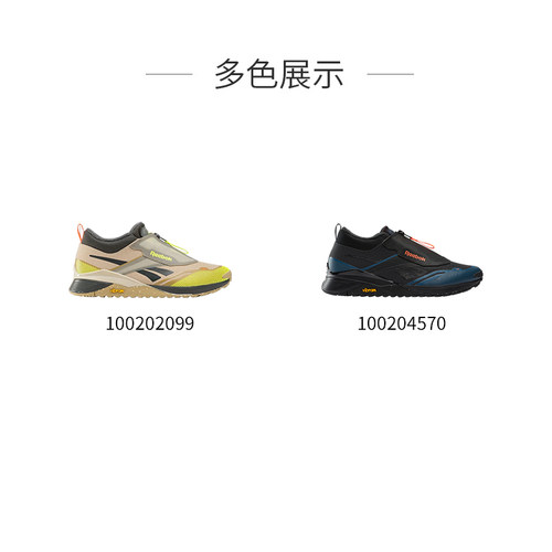 Reebok锐步官方男女同款NANO X4 ADVENTURE WINTER综合训练鞋冬款 - 图3