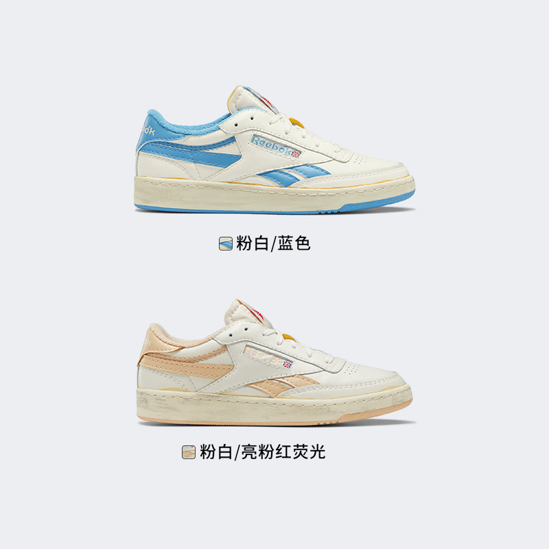 reebok官方男女club c revenge板鞋 reebok板鞋/休闲鞋