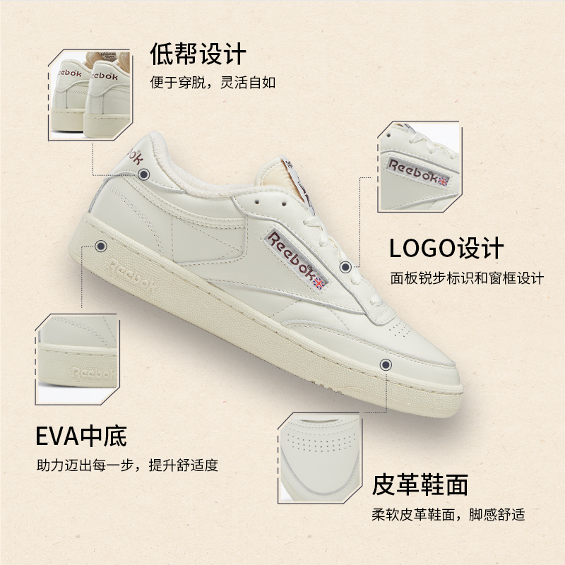 Reebok锐步官方男女款CLUB C VINTAGE/EXTRA复古休闲小白鞋板鞋-图1